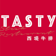 西堤牛排Tasty餐廳優惠餐券(全台通用,國旅卡愛票網門市適用)