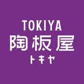 陶板屋牛排和風創作料理便宜餐券725元(愛票網門市適用國旅卡核銷)